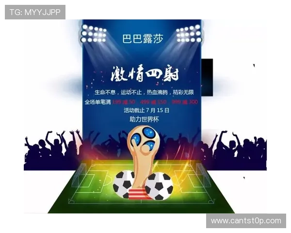 世界杯文案激情世界杯体育论坛